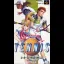 Super Final Match Tennis - Famicom - Retrocharting