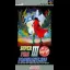 Super Fire Pro Wrestling 3 Easy Type - Famicom - Retrocharting