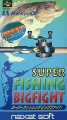 Background - Super Fishing - Super Famicom - Retrocharting