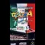 Super Formation Soccer 95 - Famicom - Retrocharting