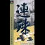 Super Gomoku Narabe Renju - Famicom - Retrocharting