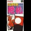 Super Hanafuda - Famicom - Retrocharting