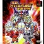 Super Hero Sakusen - PlayStation - Retrocharting