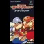 Super High Impact - Famicom - Retrocharting