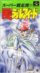 Background - Super Kyousouba - Super Famicom - Retrocharting