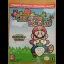 Super Mario Advance [Prima] - Strategy Guide - Retrocharting