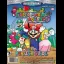 Super Mario Advance [Versus] - Strategy Guide - Retrocharting