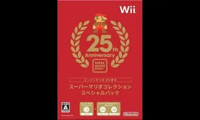 Super Mario All-Stars