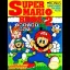 Super Mario Bros 2 Inside Out Part II - Nintendo Power - Retrocharting