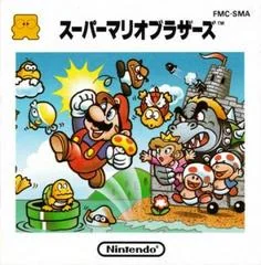 Super Mario Bros. - Famicom Disk System - Retrocharting