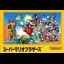 Super Mario Bros. - Famicom - Retrocharting
