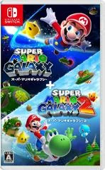 Background - Super Mario Galaxy 1 & 2 - Nintendo Switch - Retrocharting