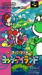 Background - Super Mario World 2 Yoshi's Island - Super Famicom - Retrocharting