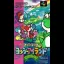 Super Mario World 2 Yoshi's Island - Famicom - Retrocharting
