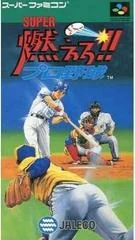 Background - Super Moero Pro Yakyuu - Super Famicom - Retrocharting