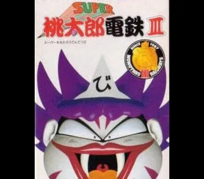 Super Momotarou Dentetsu