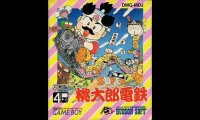 Super Momotarou Dentetsu