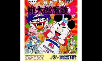 Super Momotarou Dentetsu II