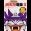 Super Momotarou Dentetsu III - Sega Game Gear - Retrocharting