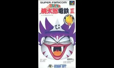 Super Momotarou Dentetsu III