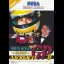Super Monaco GP II [Classic] - Sega Master System - Retrocharting