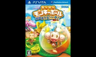 Super Monkey Ball