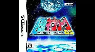 Super Nep League DS