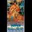 Super Nobunaga no Yabou: Bushou Fuunroku - Famicom - Retrocharting