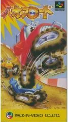 Background - Super Off Road - Super Famicom - Retrocharting