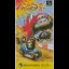 Super Off Road - Famicom - Retrocharting