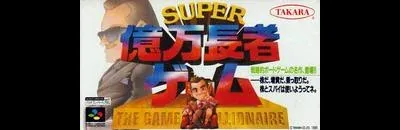 Super Okuman Chouja Game