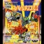 Super Pachinko Taisen - GameBoy - Retrocharting