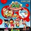 Super Pang Collection - PlayStation - Retrocharting