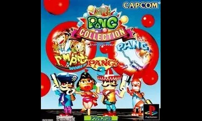 Super Pang Collection
