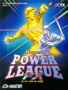 Background - Super Power League FX - PC FX - Retrocharting