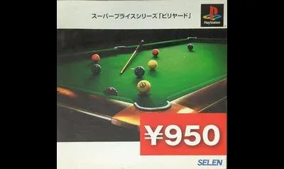 Super Price Series: Billiards