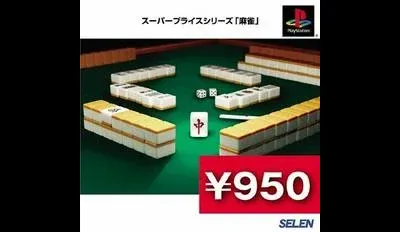 Super Price Series - Mahjong