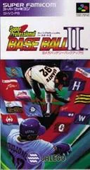 Background - Super Professional Baseball II - Super Famicom - Retrocharting