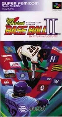 Background - Super Professional Baseball - Super Famicom - Retrocharting