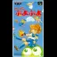 Super Puyo Puyo - Famicom - Retrocharting