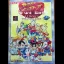 Super Puzzle Fighter II Turbo [GameFan Books] - Strategy Guide - Retrocharting