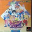 Super Puzzle Fighter II X - PlayStation - Retrocharting