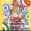 Super Puzzle Fighter II X - Sega Dreamcast - Retrocharting