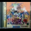 Super Puzzle Fighter II X - Sega Saturn - Retrocharting