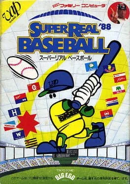 Background - Super Real Baseball '88 - Famicom - Retrocharting