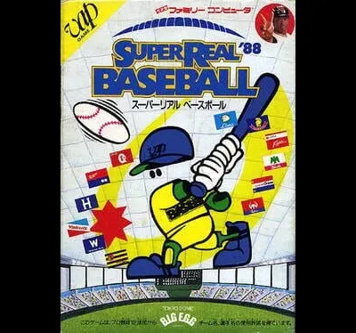 Super Real Baseball '88