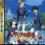 Super Real Mahjong PV - Sega Saturn - Retrocharting
