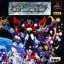 Super Robot Shooting - PlayStation - Retrocharting