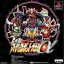 Super Robot Taisen Alpha - PlayStation - Retrocharting