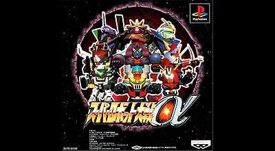 Super Robot Taisen Alpha